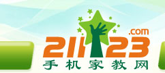手机家教网--珠海家教